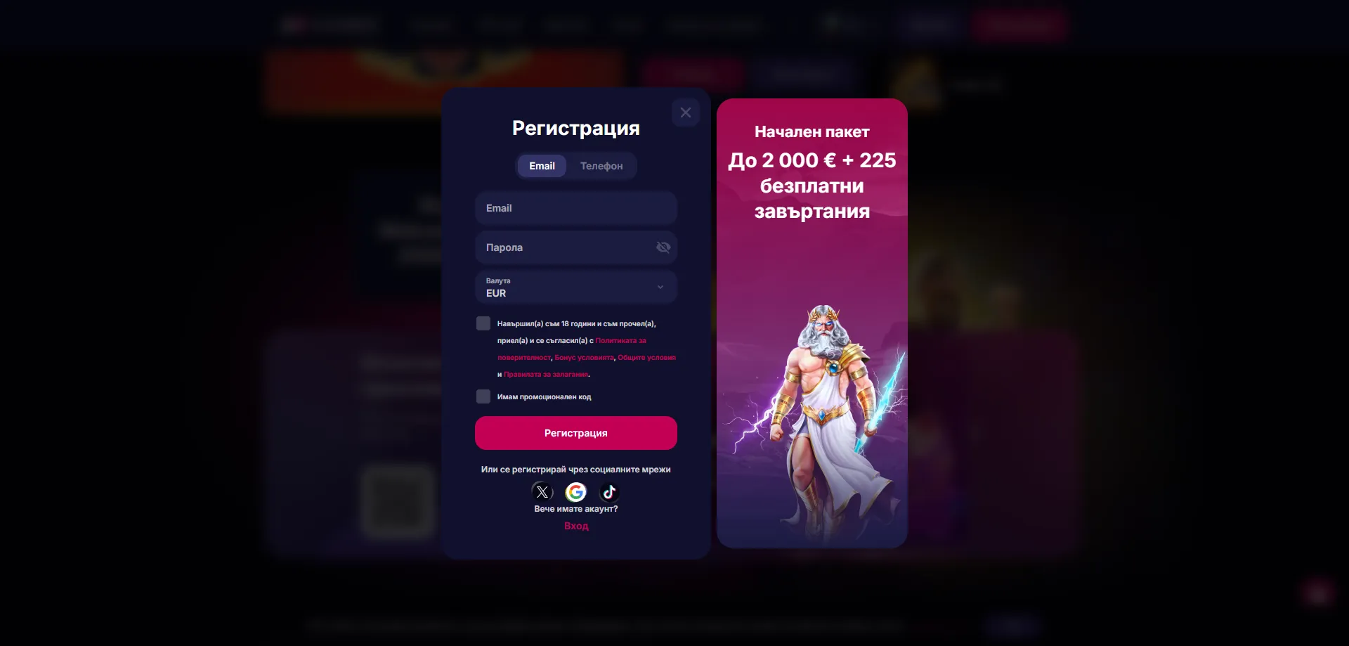 nvcasino-registrtation